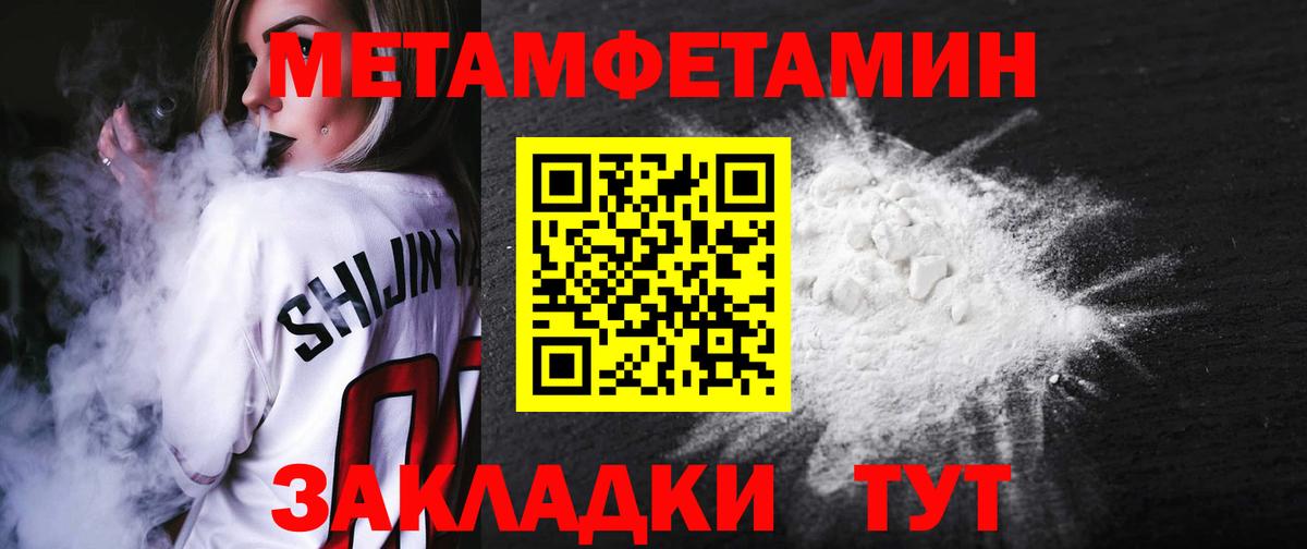 Соль-Илецк  Amphetamine  Амфетамин  Амфетамин Розовый  Вход с VPN 
