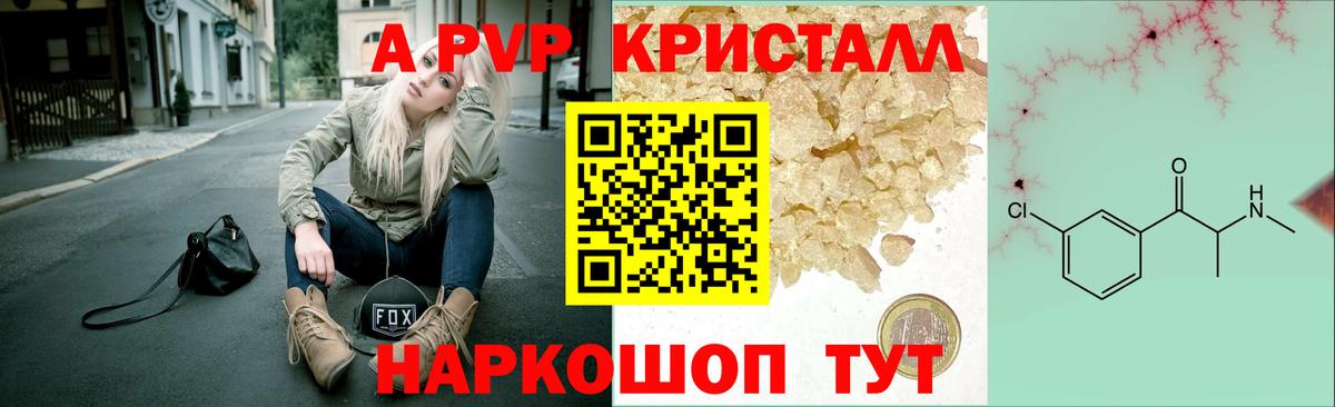 Соль-Илецк  Альфа ПВП СК КРИС  Вход с VPN 