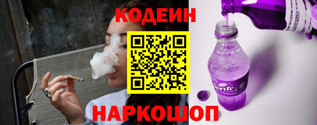 КОКАИН Соль-Илецк