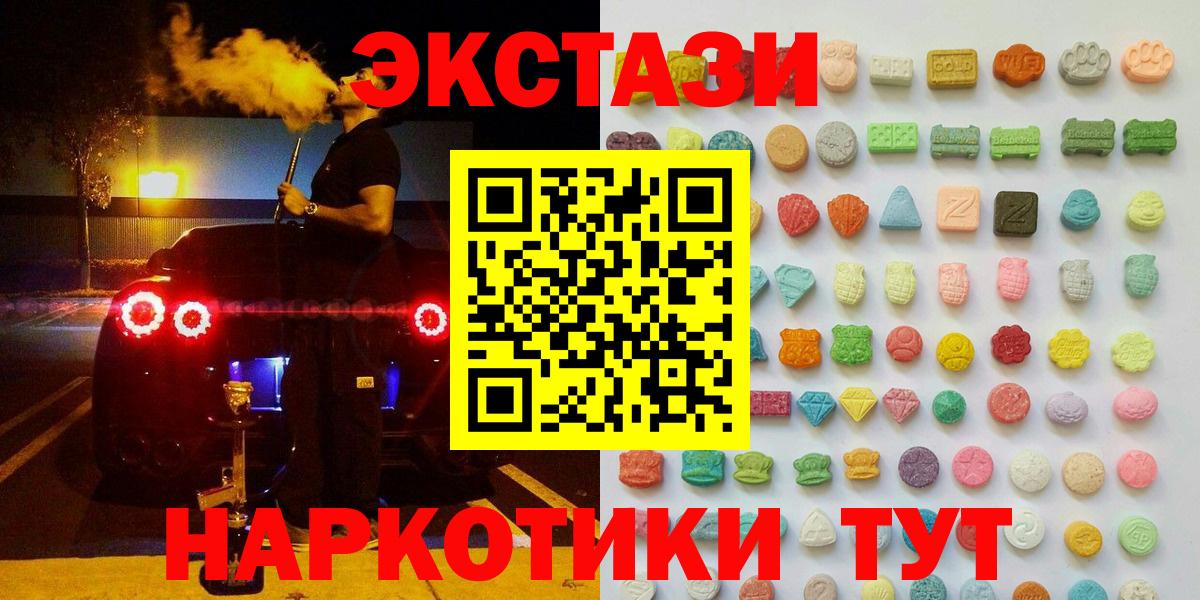ЭКСТАЗИ louis Vuitton Соль-Илецк