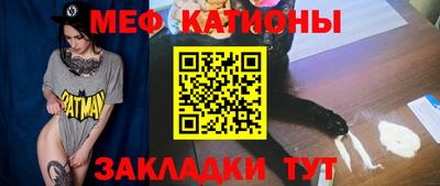 эйфоретик Северобайкальск