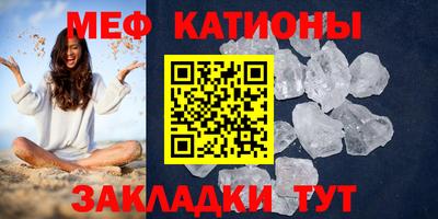 эйфоретик Северобайкальск