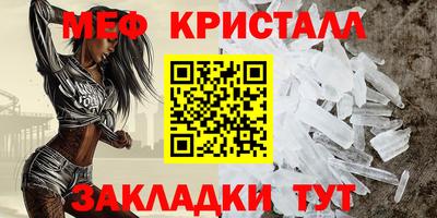 метамфетамин Рузаевка