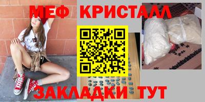 метамфетамин Рузаевка