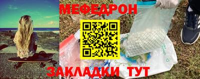 мескалин Свободный