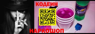 соль ск Севастополь