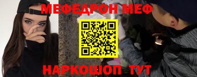 метамфетамин Рузаевка