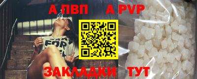 соль ск Севастополь