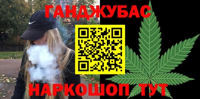 эйфоретик Северобайкальск