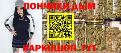 эйфоретик Северобайкальск