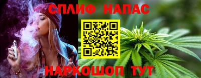 эйфоретик Северобайкальск