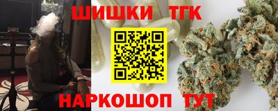 соль ск Севастополь
