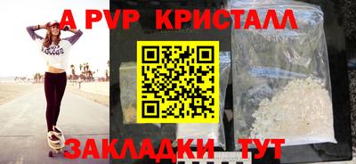 метадон Рыбинск