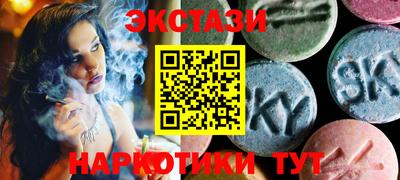 соль ск Севастополь