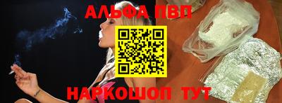 соль ск Севастополь