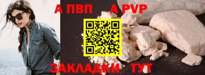 соль ск Севастополь