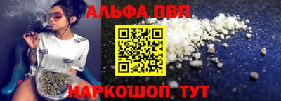 эйфоретик Северобайкальск