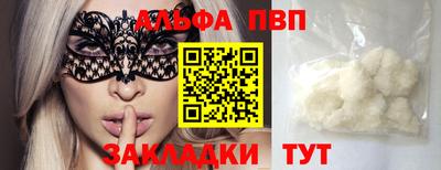 соль ск Севастополь