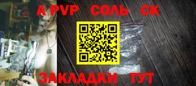 эйфоретик Северобайкальск