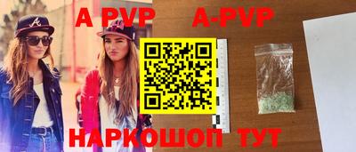 эйфоретик Северобайкальск