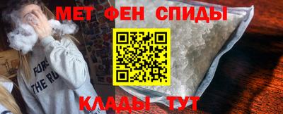 соль ск Севастополь