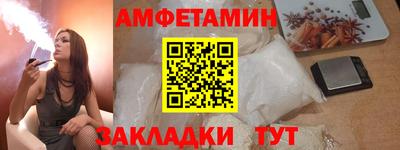эйфоретик Северобайкальск