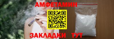 эйфоретик Северобайкальск