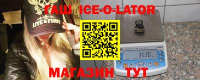 эйфоретик Северобайкальск