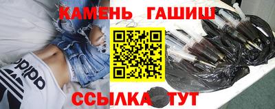 эйфоретик Северобайкальск