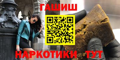 эйфоретик Северобайкальск
