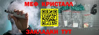эйфоретик Северобайкальск