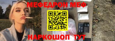 мескалин Свободный