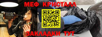 метамфетамин Рузаевка