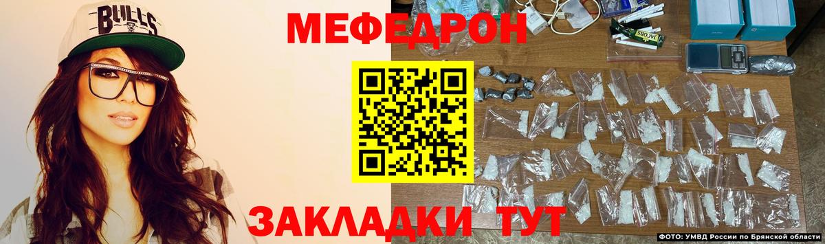 Меф  Вход с VPN  МЯУ-МЯУ кристаллы  МЯУ-МЯУ  МЕФ мука  Соль-Илецк 