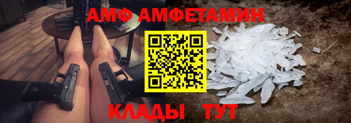 ГАШ  Марихуана  Кокаин  Где продают наркотики?  Соль-Илецк  Экстази  Гашиш  МЕФ кристаллы  Вход с VPN 