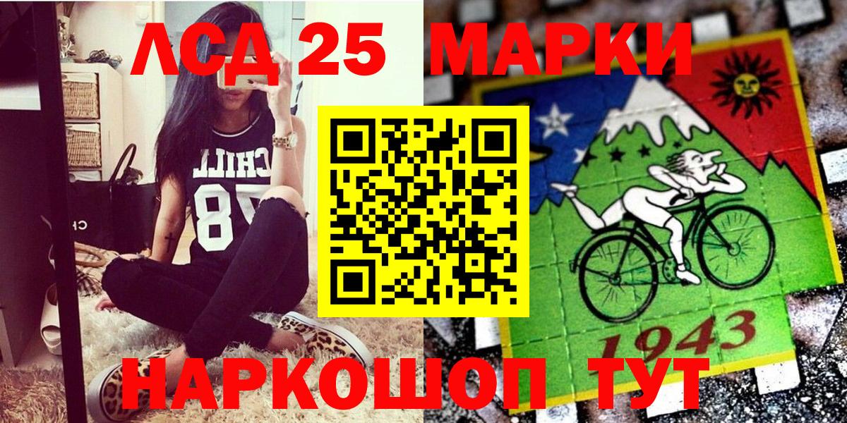 Марки NBOMe 1,5мг  закладки  Соль-Илецк  Вход с VPN 