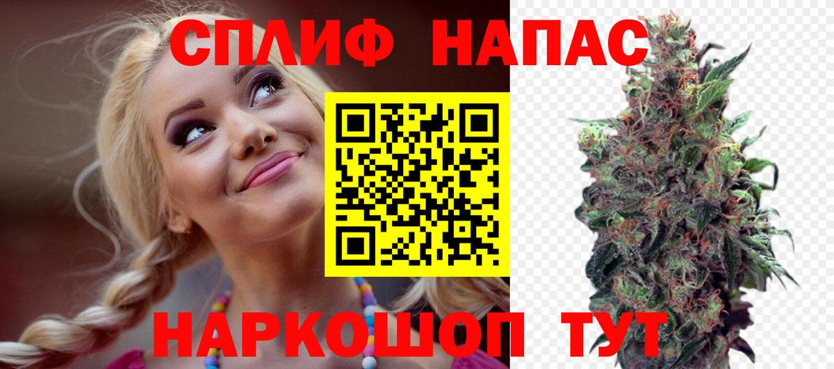 Соль-Илецк  Шишки марихуана LSD WEED  Вход с VPN  Бошки марихуана марихуана  Бошки Шишки THC 21% 